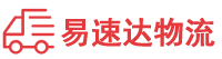 长沙到千山区物流公司